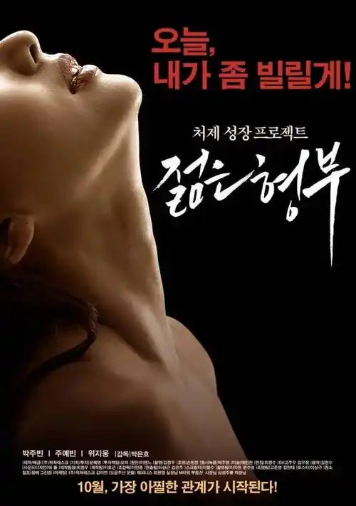 八角笼中 励志电影