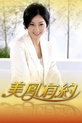 三体 剧照